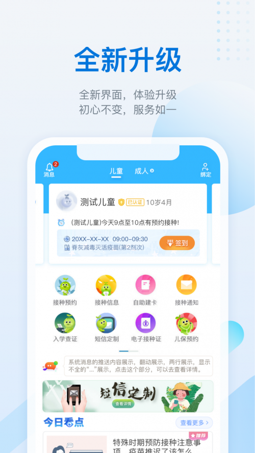 猚app°؈D