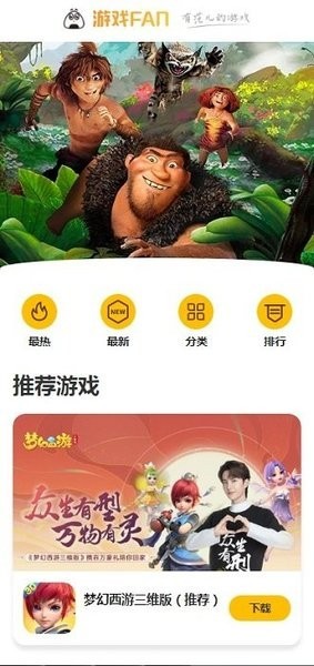 Αfan app؈D