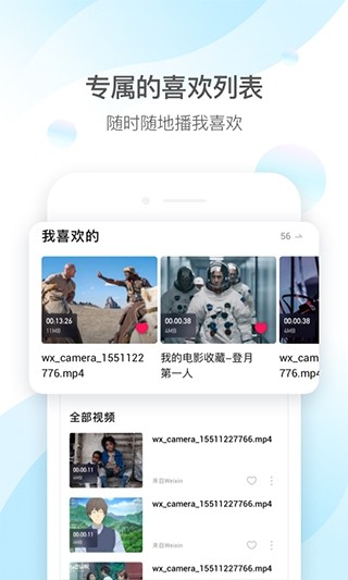 QQӰ֙C°app؈D