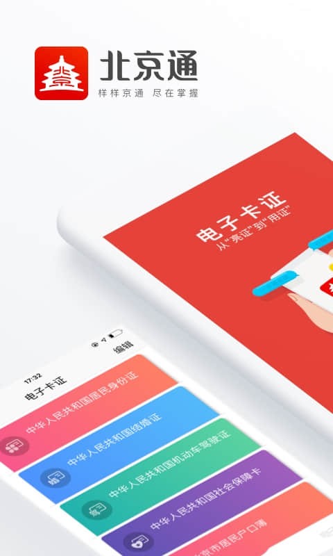app؈D