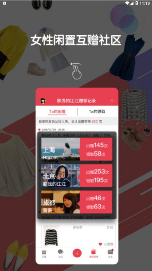 l⹫app°؈D