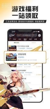 DNFְ׿app؈D