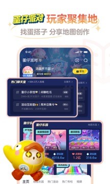 W(wng)״°APP؈D