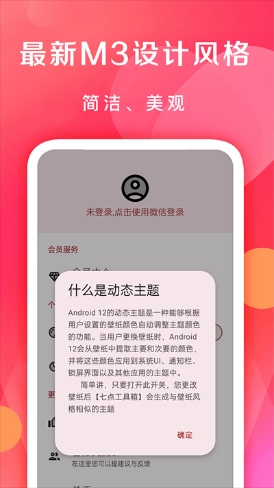 c °app؈D