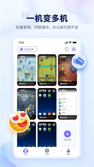 ؈?jin)֙C(j)o踶M(fi)°app؈D