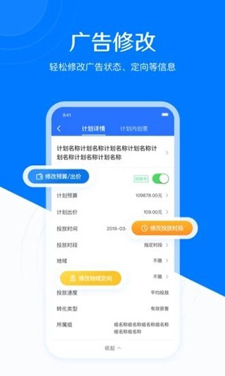 (chung)°app؈D