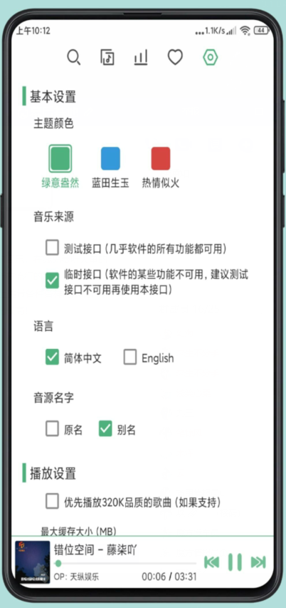 ѩLX Music°app؈D