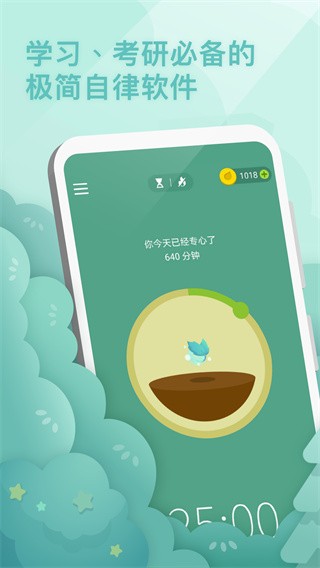 Forestעɭ°app؈D