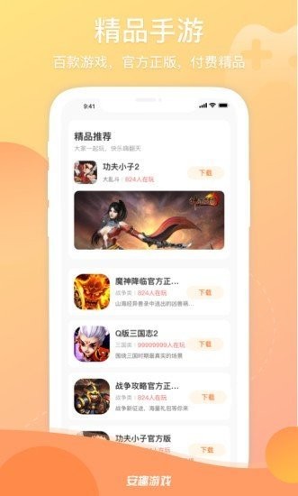 ȤΑapp؈D