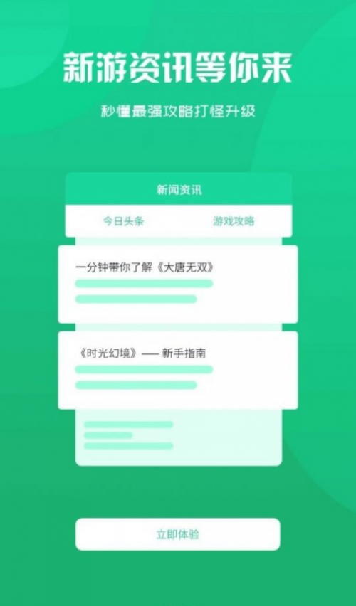 n(yu)Αapp؈D