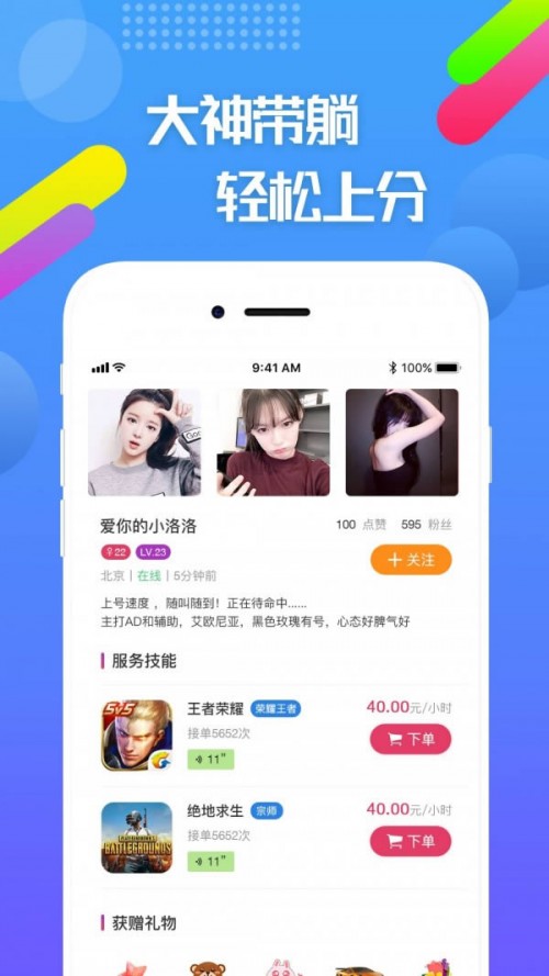 늸app؈D