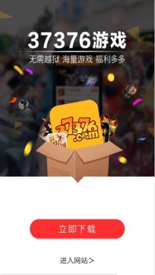 37376Αƽ_(ti)app؈D