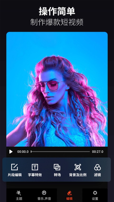 (l)ҕl݋appVideoShow؈D