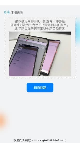 }app؈D