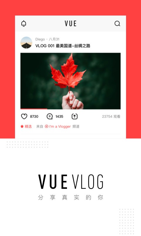 VUEVLOG app؈D