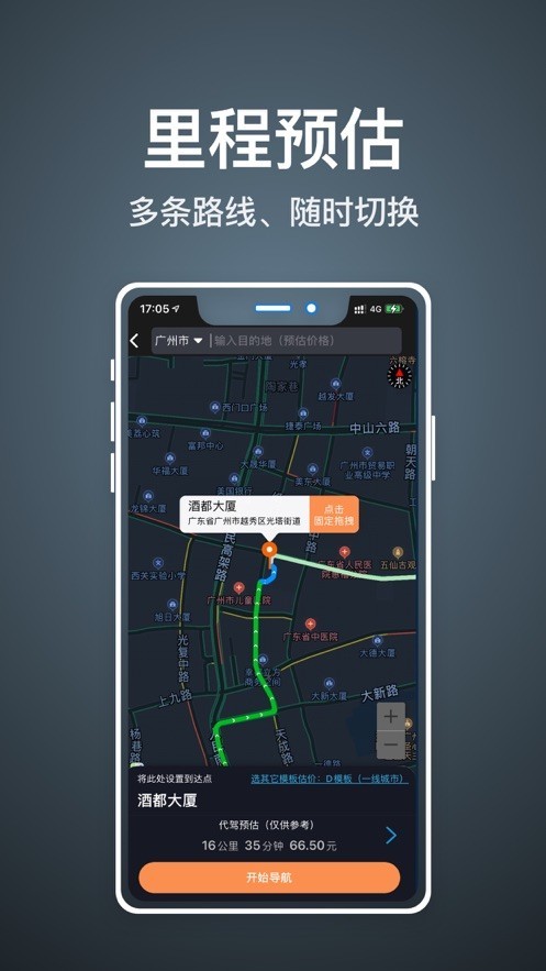 {APP؈D