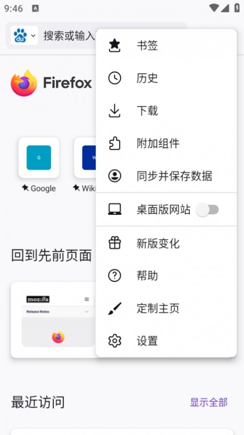 Firefoxg[؈D