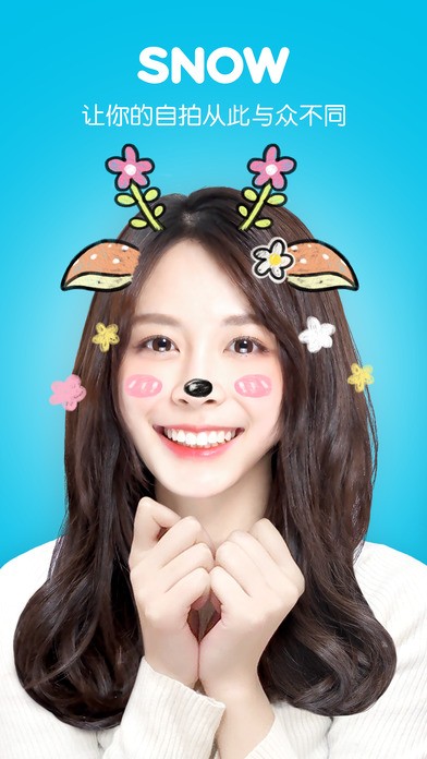 SNOWC׿app؈D