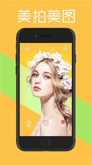 app؈D