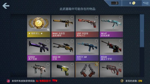 CSGO_ģMoVapp؈D