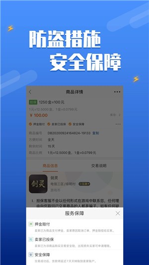 DD373׿app؈D