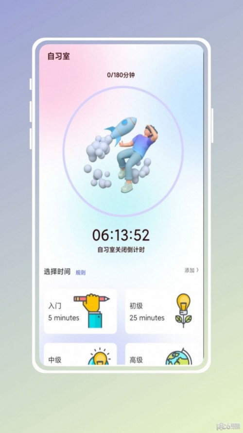 APP؈D
