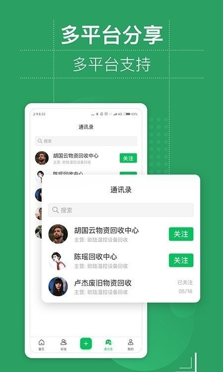 U(yu)APP؈D