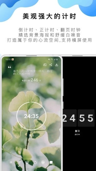 TomaTodo°app؈D