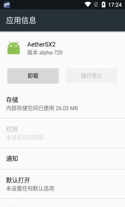 AetherSX2ģM°app؈D