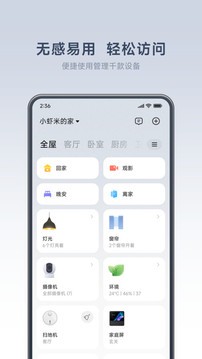 ׼ңMi Homeapp؈D