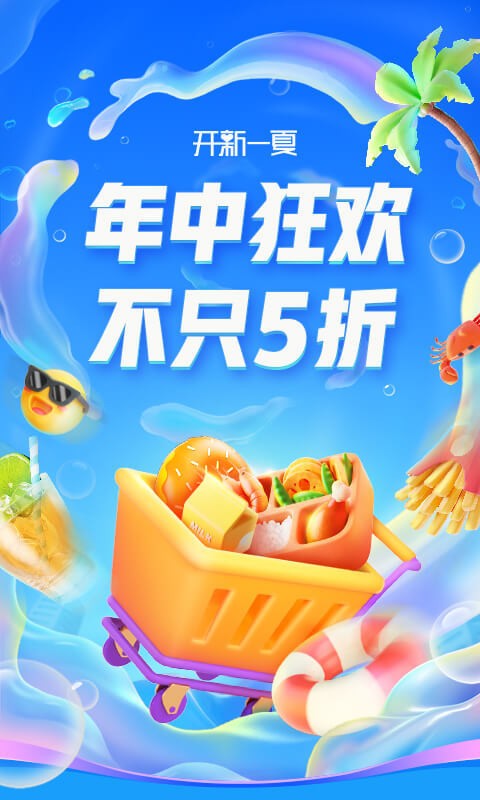ڱapp؈D