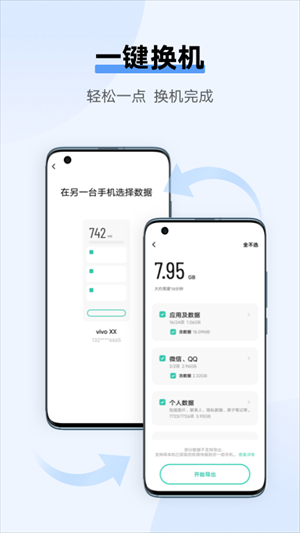  app؈D