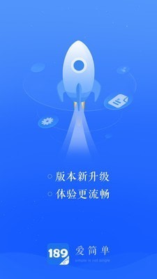 189]APP؈D