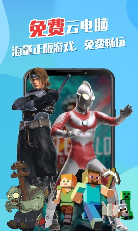 X׿app؈D