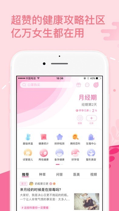 ̋½(jng)app؈D