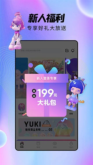 app؈D
