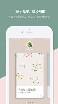 Mori Journal ֎׿°app؈D