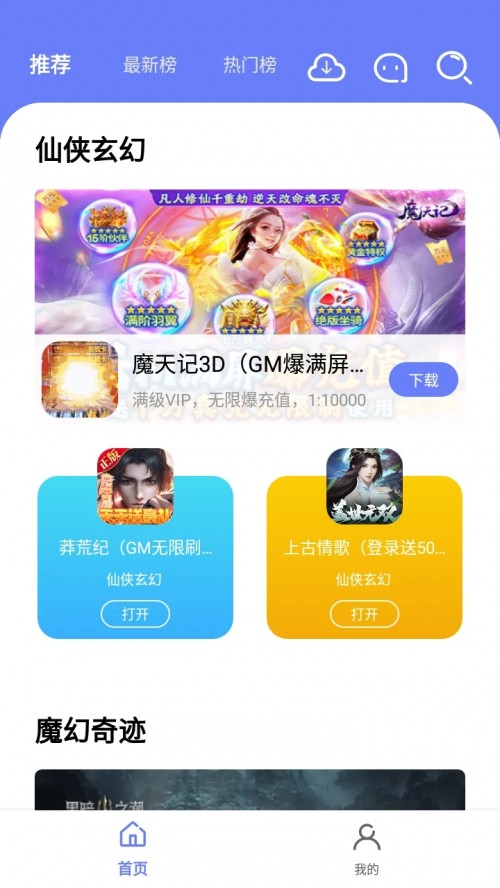 Αapp؈D