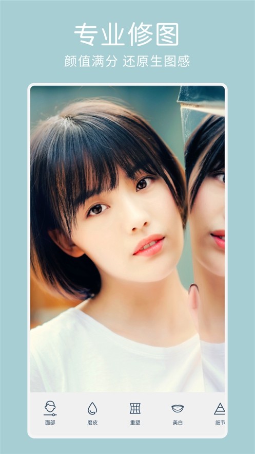 Facetune2 app؈D
