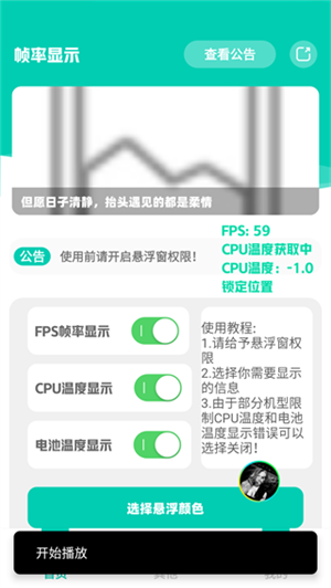 @ʾd֙C(j)app؈D