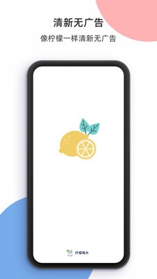 ʺˮ׿app؈D