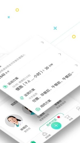 ΢app؈D