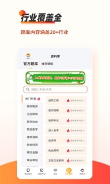 ˢ}°app؈D