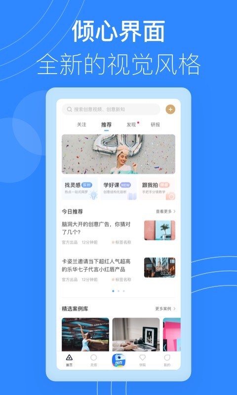 ⰲ׿°app؈D