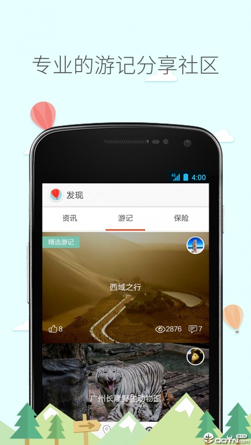app؈D