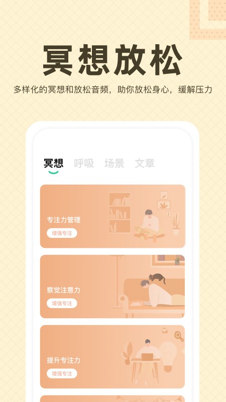 app؈D