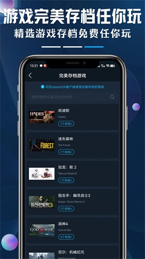 steamokϵy֙Capp؈D