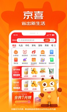 ϲ׿°app؈D