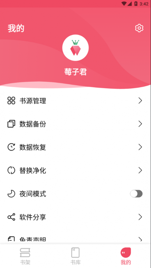 ݮx°app؈D