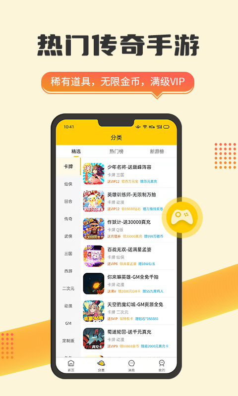 ȤΑapp؈D